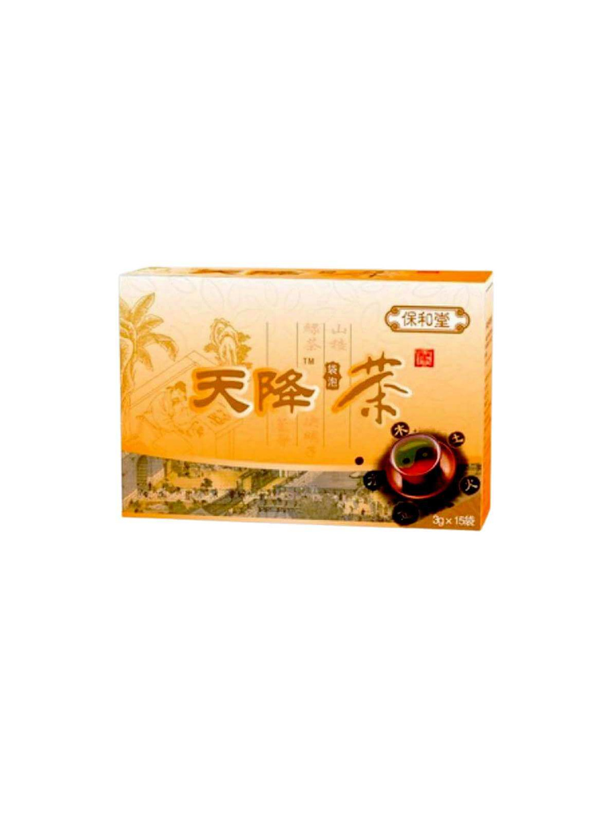 Catherine Herbal Slimming Weight Loss Tea Chrysanthemum and Vanilla Flavour  [32 Tea Bags] from Thailand